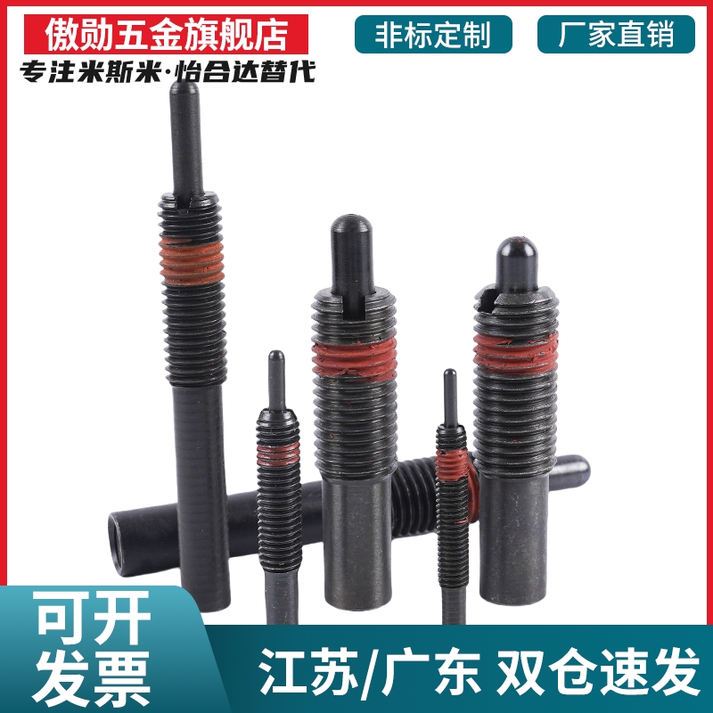 PJL3/4/5/6/8/10/12轻载弹簧柱塞 伸缩弹顶销 螺纹固定销ZAP11