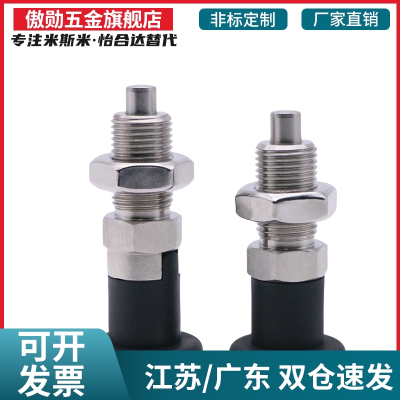 717分度销 旋钮柱塞 弹簧定位销 PMXYKS PMXYAS M6M8M10M12