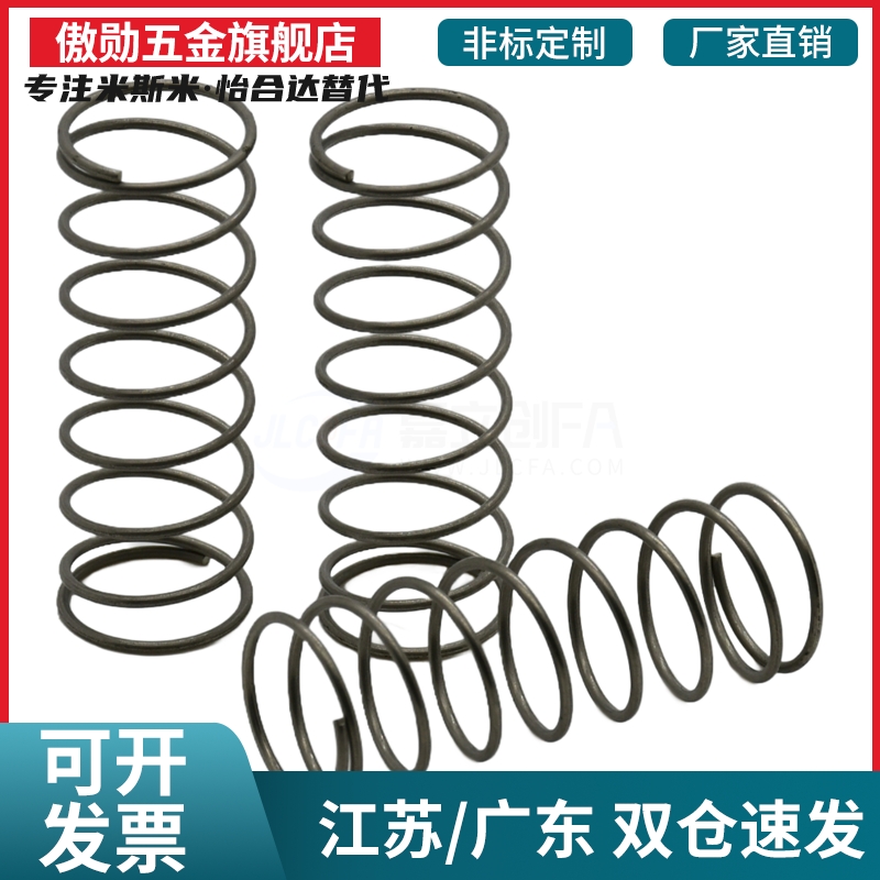 弹簧YWT-D8/D10-L10/L15/L20/L25/L30/L35/L40/L45/L50 替怡合达