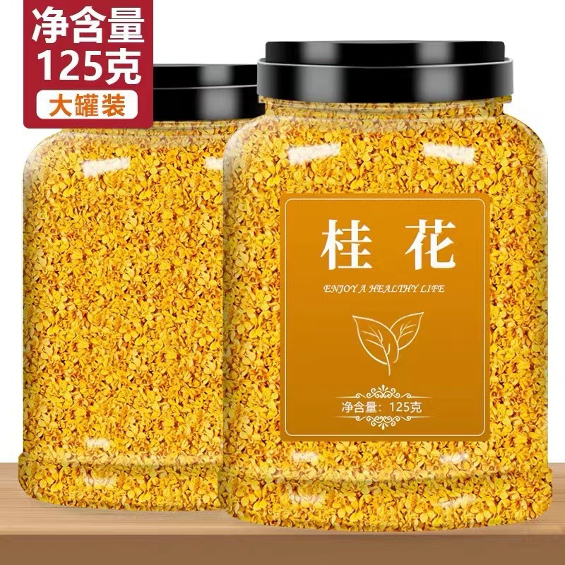 金桂花正宗即食干桂花桂花茶浓香型食用桂花食品级干花桂食用泡酒