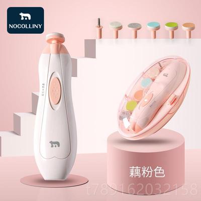 正品婴磨儿刀磨甲器电动打器宝宝指甲剪防夹肉儿新生童专用指甲套