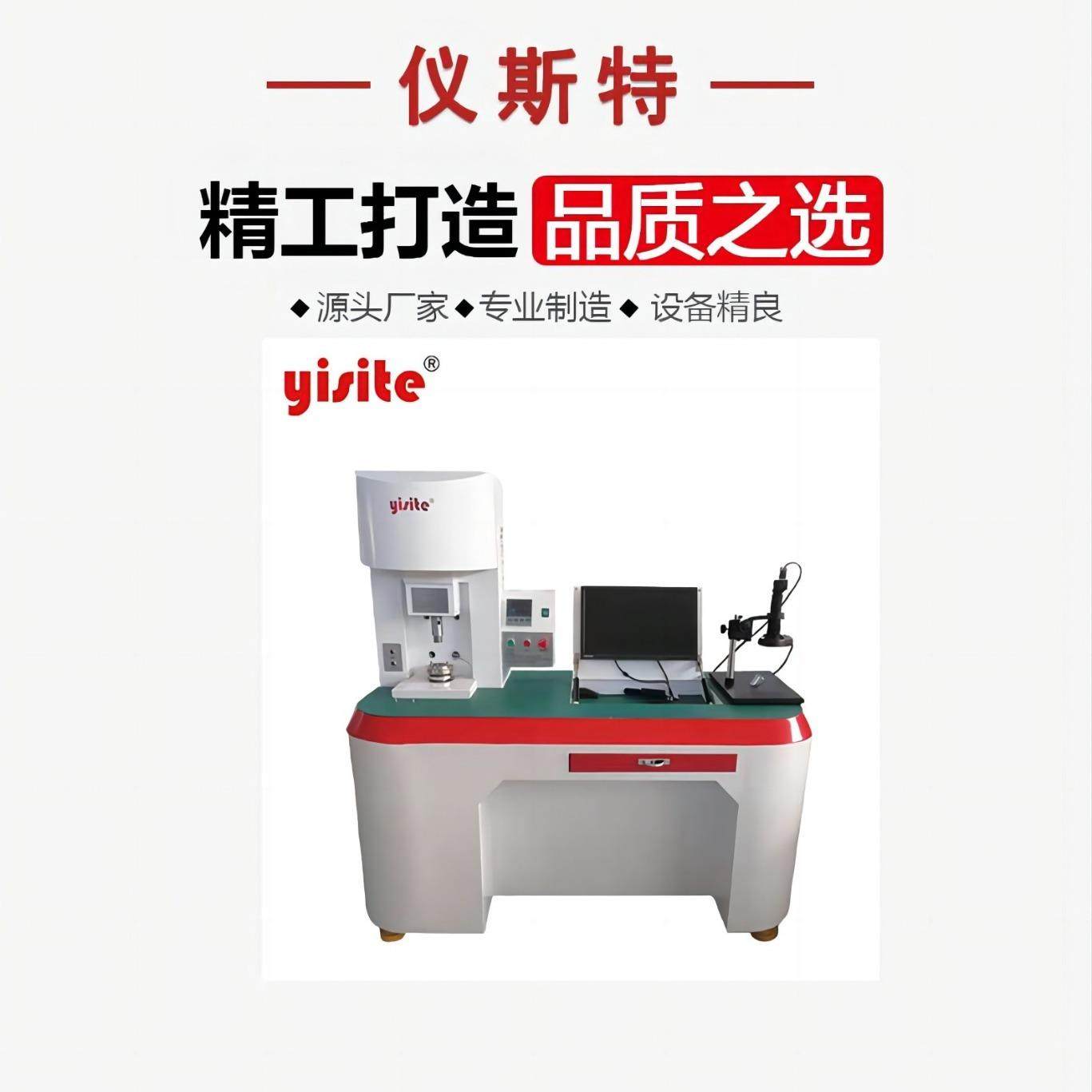 EMRS-10W四球摩擦系数试验机微机控制四球摩擦磨损试验机,工业油品/胶粘/化学/实验室用品,其他实验室设备,淘宝优惠券,粉丝福利购,淘宝优惠卷