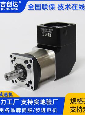 厂家齿轮减速器7速比JVF90-L1-7-P1适用伺服电机马达减速机90度