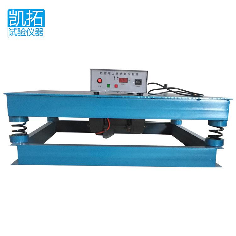 厂家现货混凝土振动台砌墙砖磁力振动台试验用试块磁盘震动台