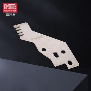 3P下传送夹片插件机配件