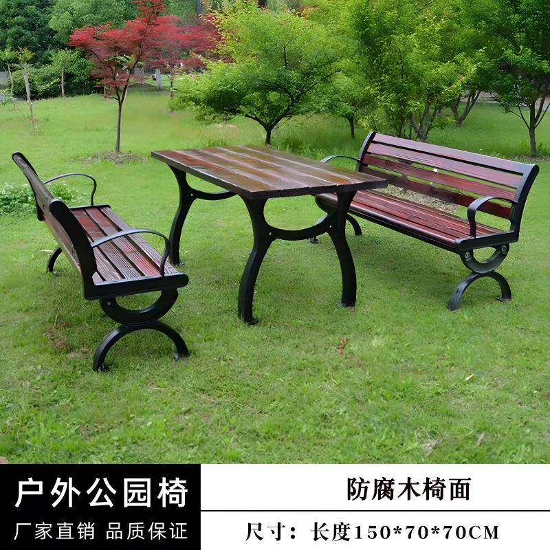 公园椅户外长椅广场椅铁艺休闲椅防腐木花园座椅园林小区街道长凳,住宅家具,垃圾筒,淘宝优惠券,粉丝福利购,淘宝优惠卷