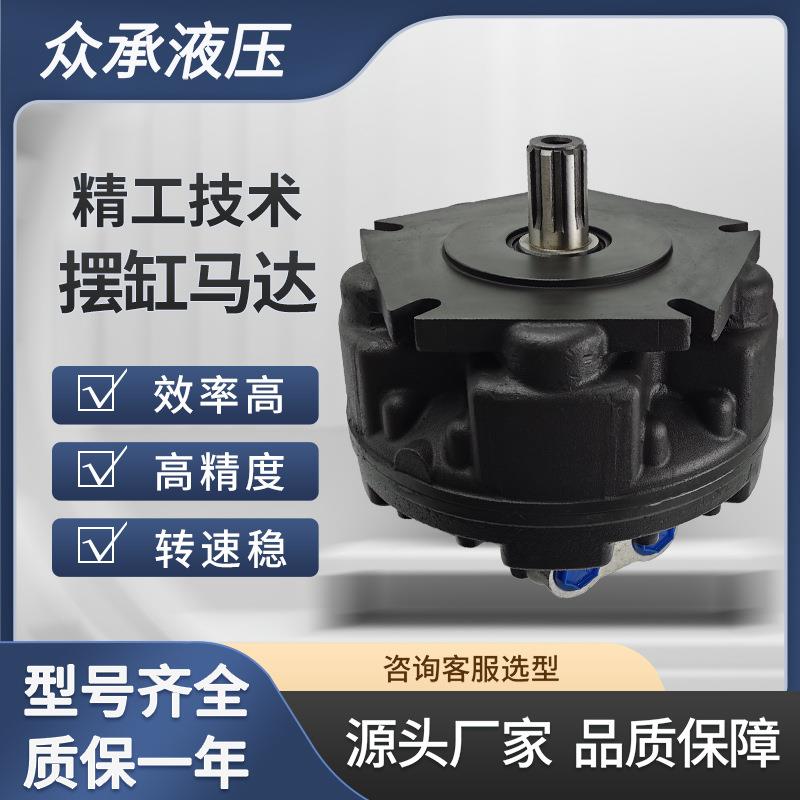 现货ZGS2液压马达静压力打桩机马达吊机马达回转马达