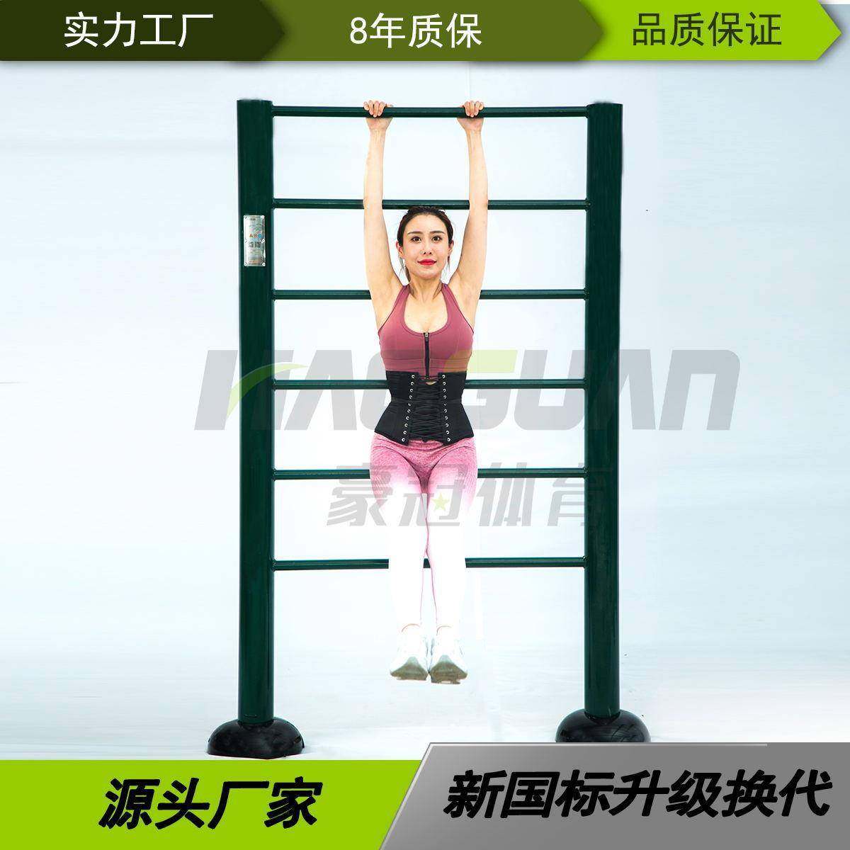 厂家室外健身器材肋木架小区广场公园学校健身路径肋木架,运动/瑜伽/健身/球迷用品,健身路径,淘宝优惠券,粉丝福利购,淘宝优惠卷