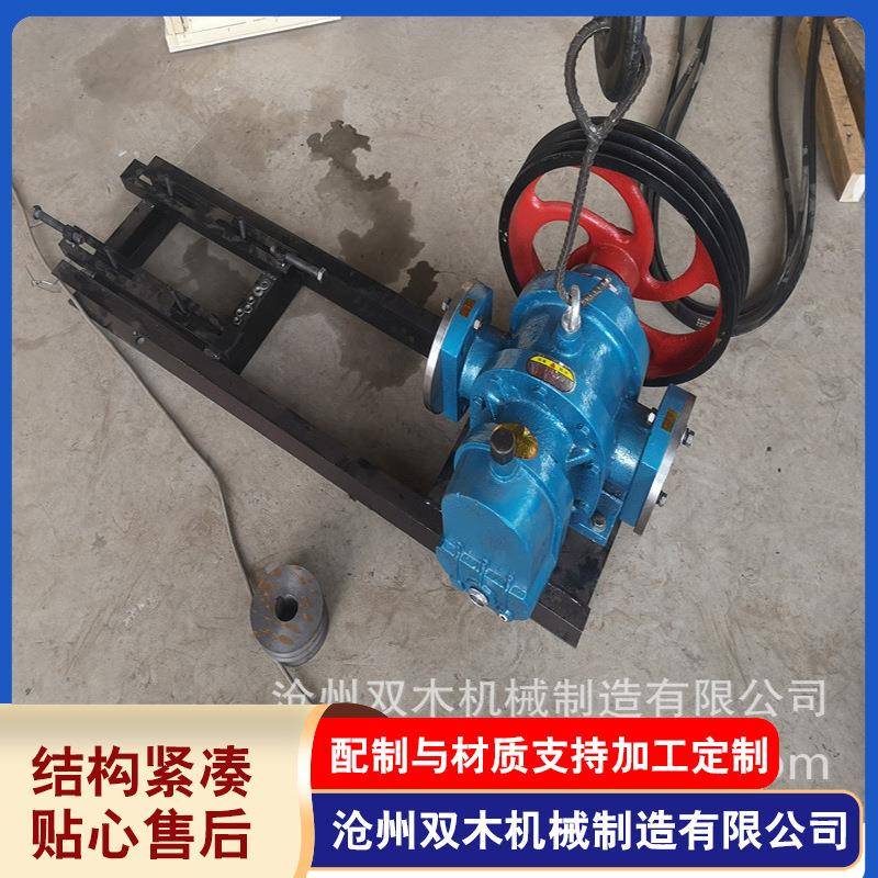 厂家供应量大从优罗茨油泵LCW38/0.6粘稠液体输送泵罗茨油泵的