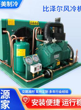 BITZER风冷机组5HP-4DC-5.2Y-FL高效节能压缩机厂家制冷剂