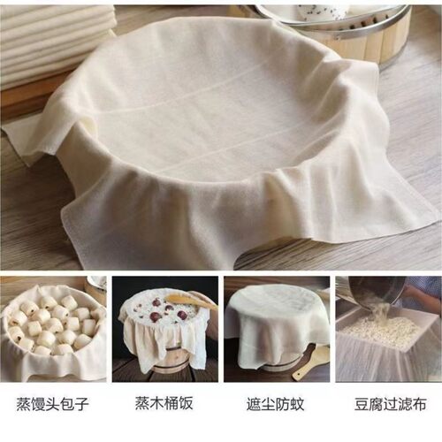 锁边纯棉纱布蒸饭遮盖过滤布