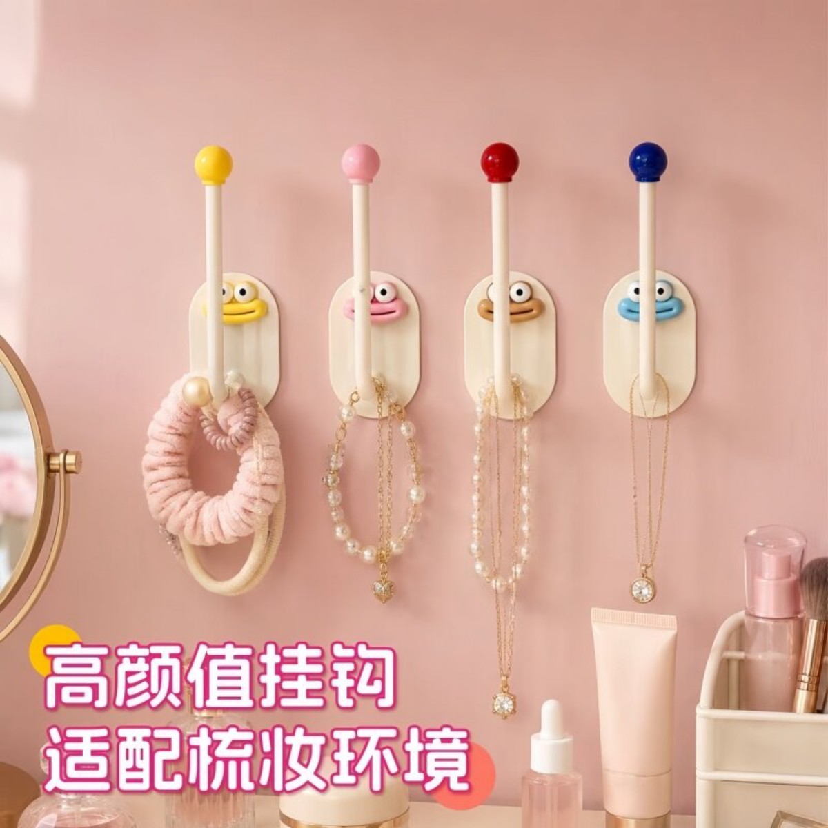 免打孔粘钩浴室挂衣发饰收纳