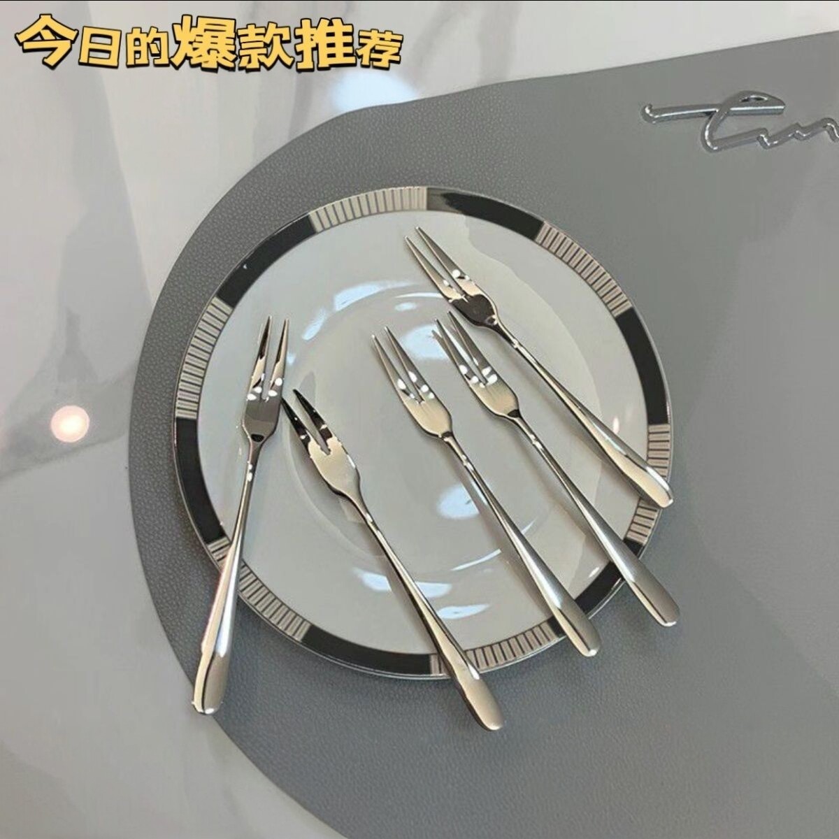 食品级304不锈钢水果叉套装