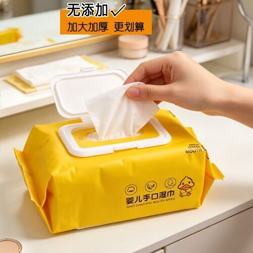 婴儿手口屁专用加厚湿巾实惠装