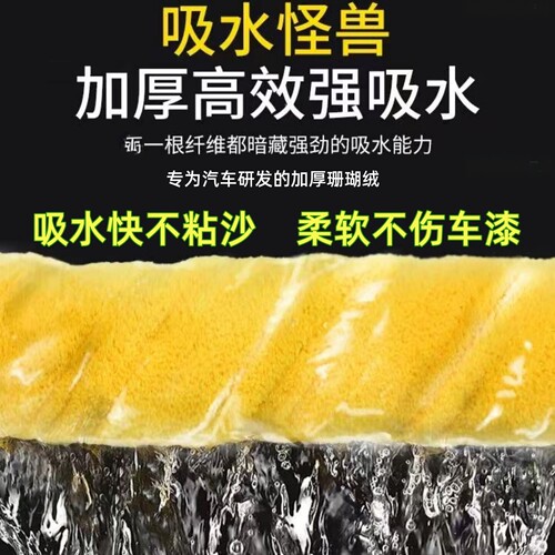 高密度双面超厚珊瑚绒不掉毛抹布
