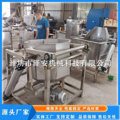 直供花生米拌料机八角拌料机螺旋拌料机油炸花生米拌料机