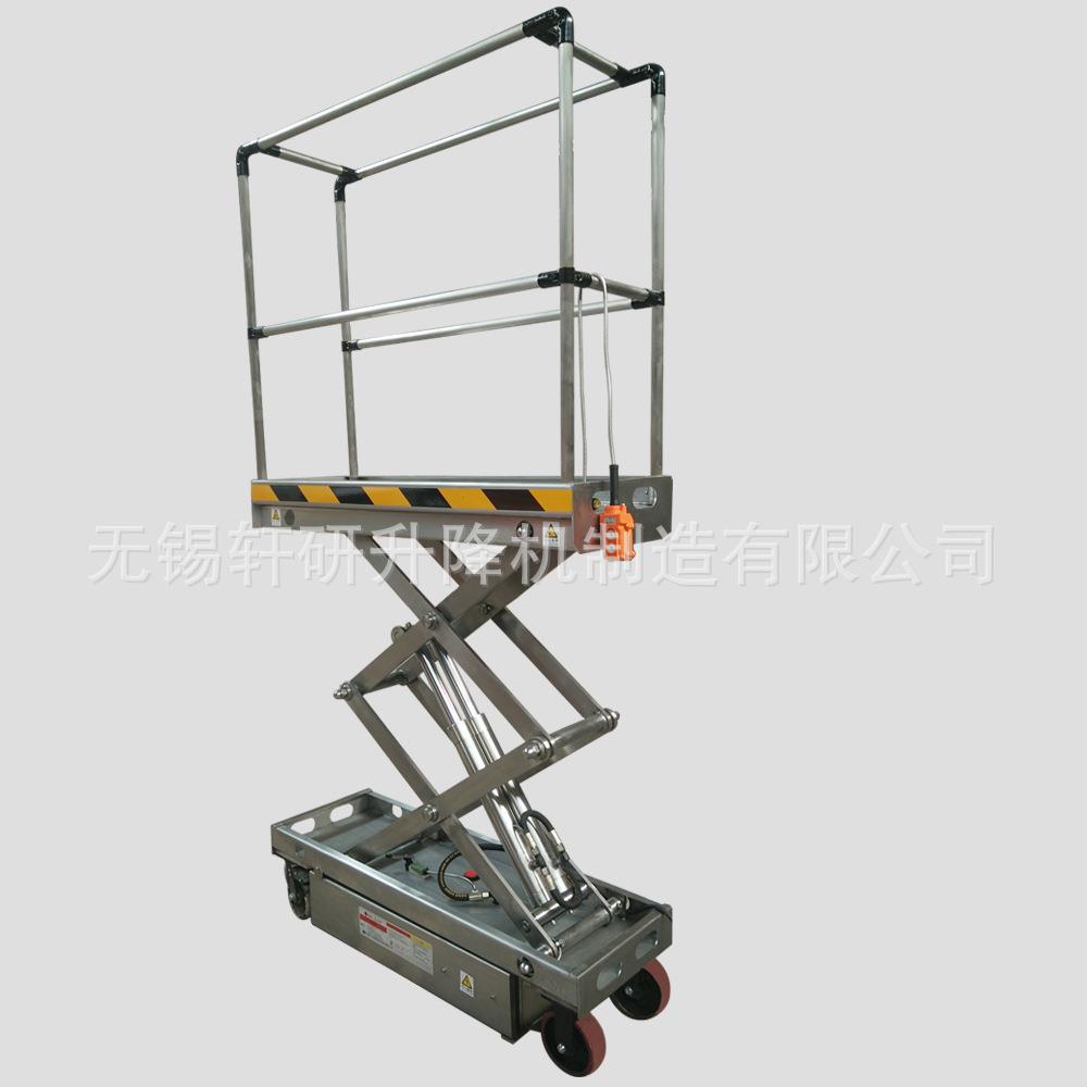 移动式升降机04不锈钢升降机04不锈钢气动升降台轨道升降机