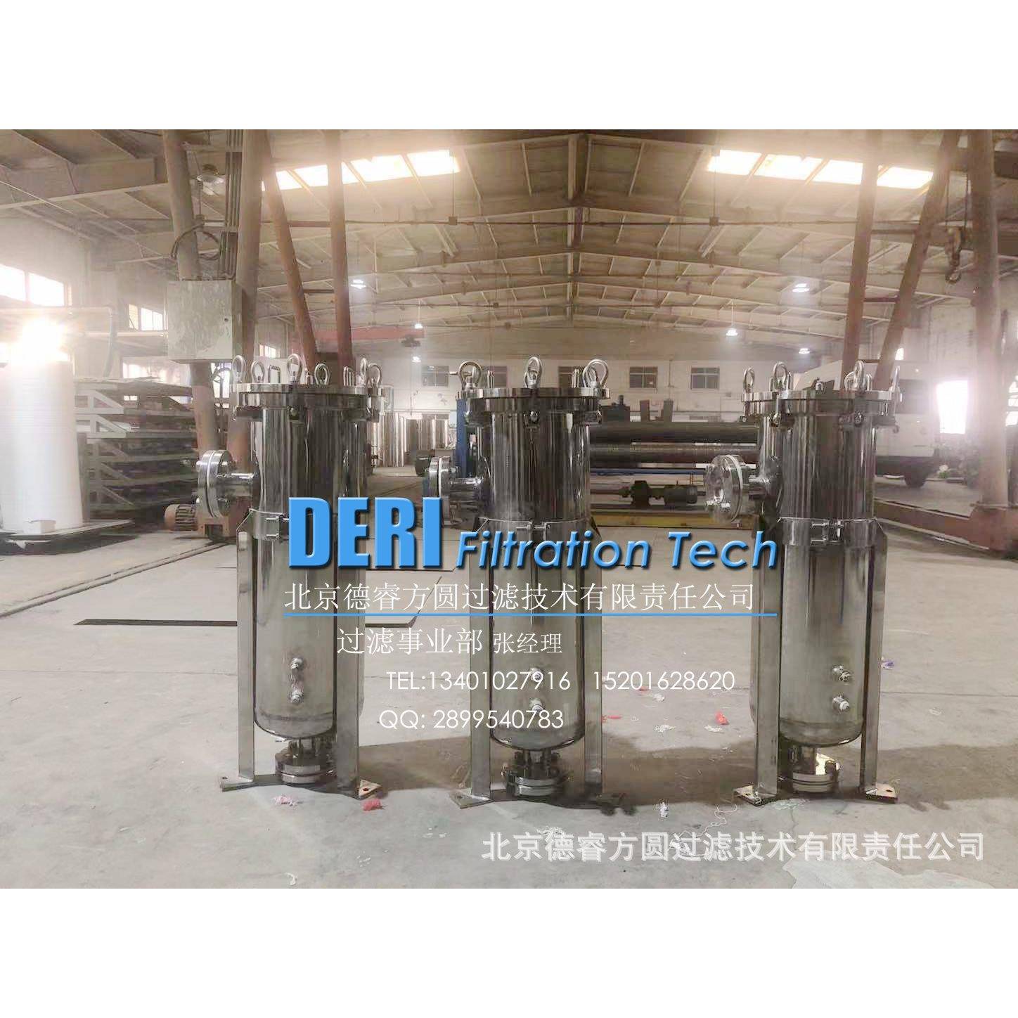 高压保安精密管路过滤器;管道除杂质颗粒悬浮物红铁屑泥沙过滤器