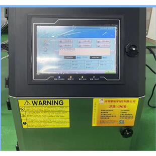 食品喷码机深圳日期机食品打印机多功能珠三角厂家促销设备