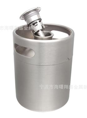 迷你便携式8L不锈钢304白钢扎啤桶配A型板式酒矛S型井式周转酒桶