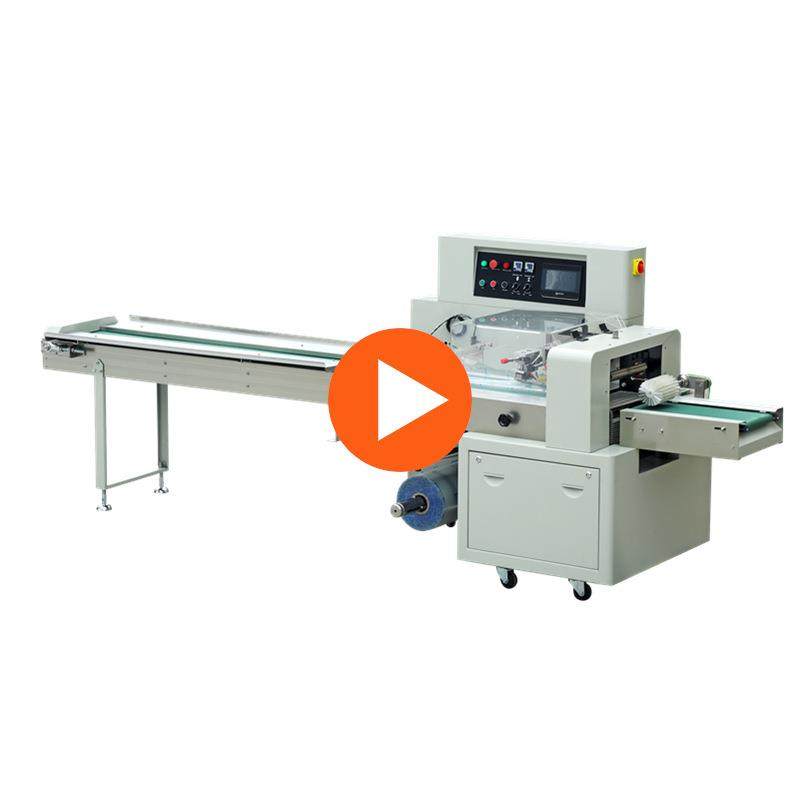 供应鞋拔伺服自动包装机深圳防溢乳垫包装封口机鞋油薄膜打包机,五金/工具,其他机械五金,淘宝优惠券,粉丝福利购,淘宝优惠卷