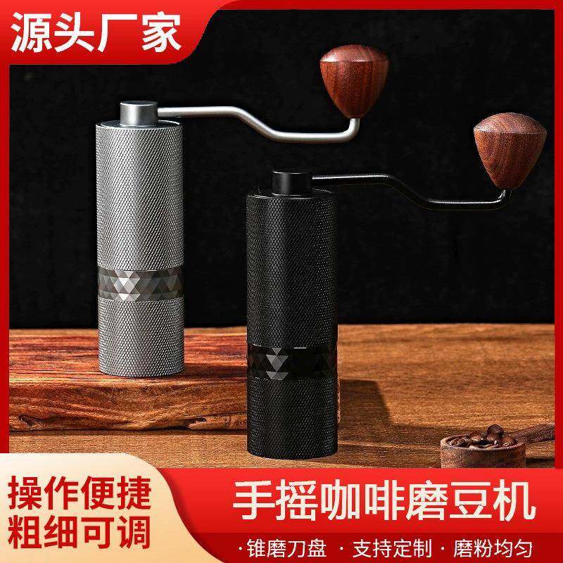 手摇磨豆机咖啡豆不锈钢6星磨芯手磨研磨机手磨咖啡机磨豆器CNC