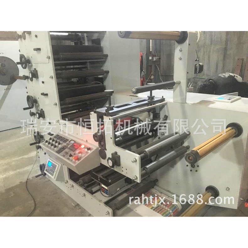 供应HT-GYT4600不干胶商标印刷机小型不干胶印刷机四色印刷机