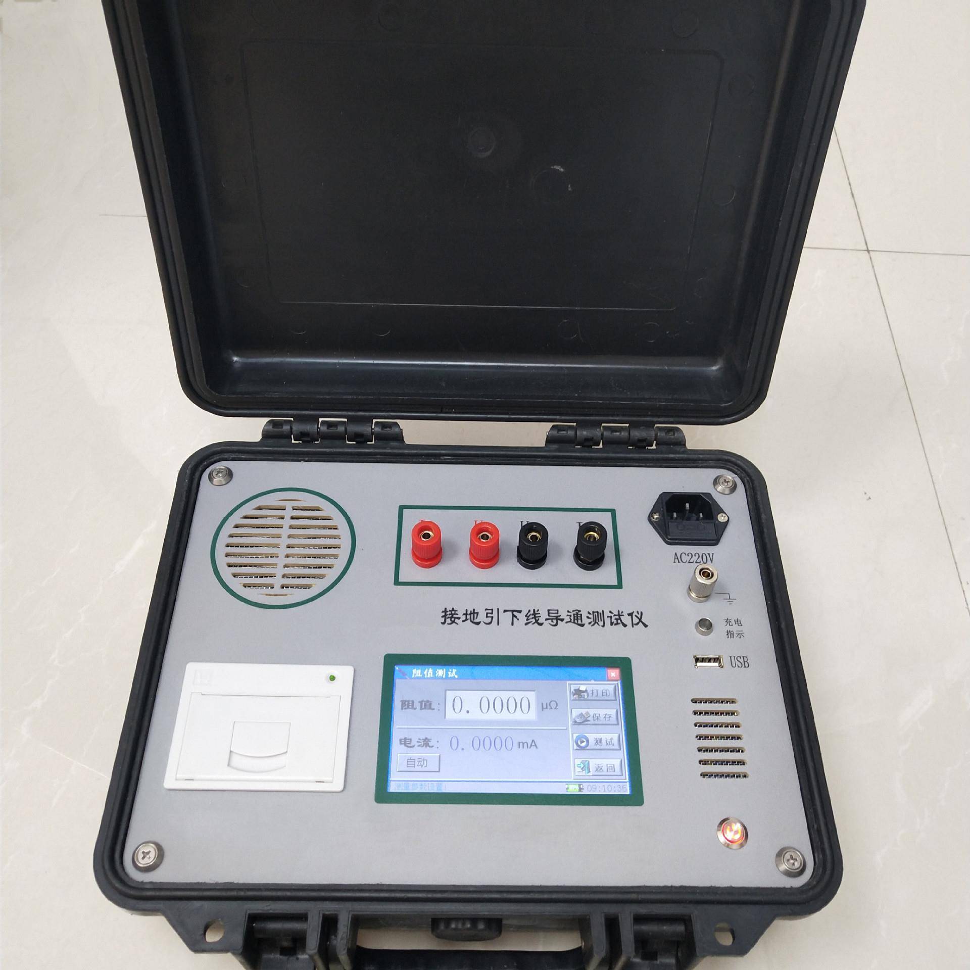 HDD-10A接地导通测试仪
