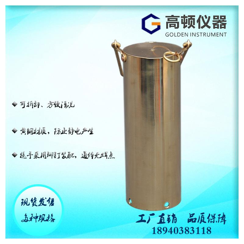 GSY-DS-B型PTFE底座防腐蚀焦化油类储油油罐黄铜底部点式取样器