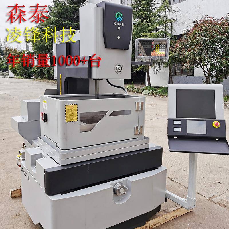 经济型中走丝LF320C—SF五轴伺服一体中走丝线切割