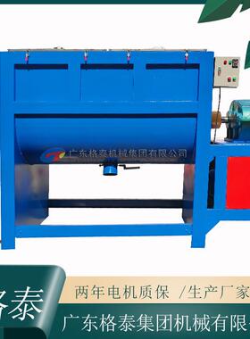 不锈钢卧式搅拌机腻子粉搅拌饲料食品水泥砂浆强制自动混合机