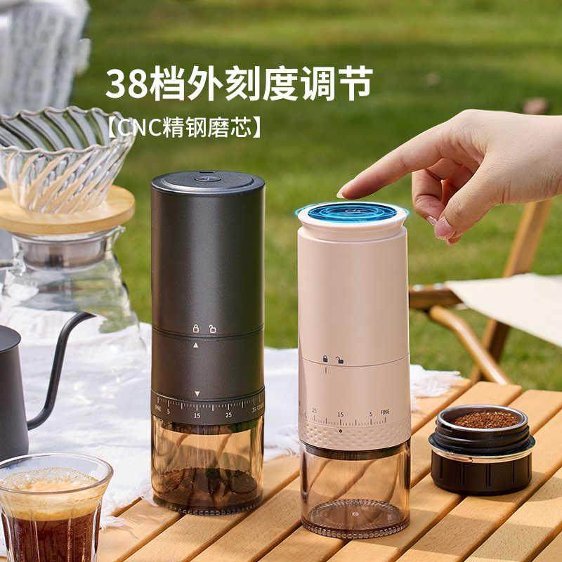 电动磨豆机家用小型手动咖啡豆研磨机便携全自动研磨器外调节