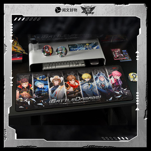 【全职高手】战损系列 桌垫 叶修君莫笑周边