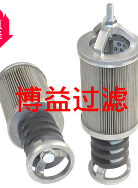 供应工程机械液压油滤芯 14x-49-12310 磁铁滤芯