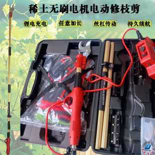 便捷操作无刷电动修枝剪 园林园艺果树修剪机 充电背负式 电动剪