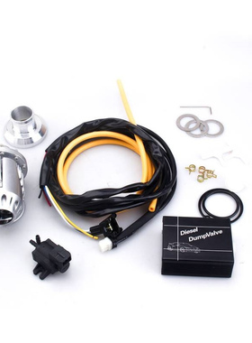 柴油电动排放阀，SQV BOV套件，银色，黑色，VR5730 + 5011W, SSQ