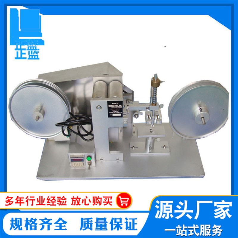 RCA纸带耐磨试验机 RCA-7-IBB纸带耐磨测试仪 纸带耐磨机生产厂家
