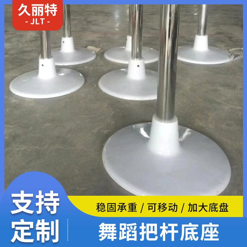 厂家移动式把杆舞蹈室学校成人儿童家用练功杆abs铸铁底座批发