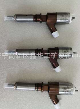 直销C6.6发动机喷油器喷油嘴2645A747 2645A748优质现货规格齐全