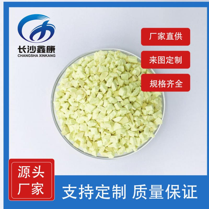 氧化铋颗粒 Bi2O3粒 99.99科研实验蒸发熔炼材料 氧化铋靶铋块