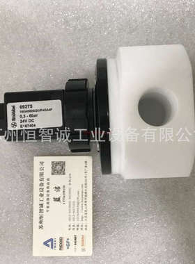 德国ASV-stubbe斯德宝69275电磁阀 PTFE阀体材质 3/4