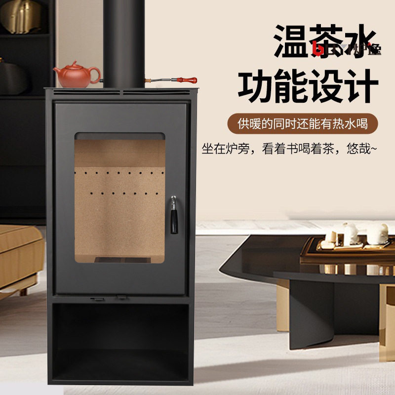 壁炉真火炉木柴室内多功能家用民宿别墅酒店中式炉子燃木烧柴火炉,收纳整理,其他收纳,淘宝优惠券,粉丝福利购,淘宝优惠卷