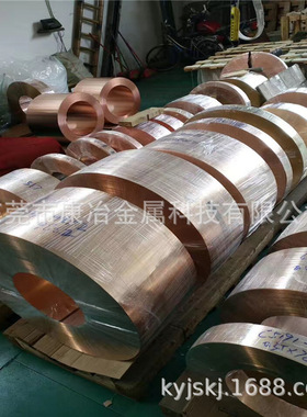 C1720 C17510高弹性铍青铜带0.03 0.05*200五金冲压铍铜带 耐疲劳