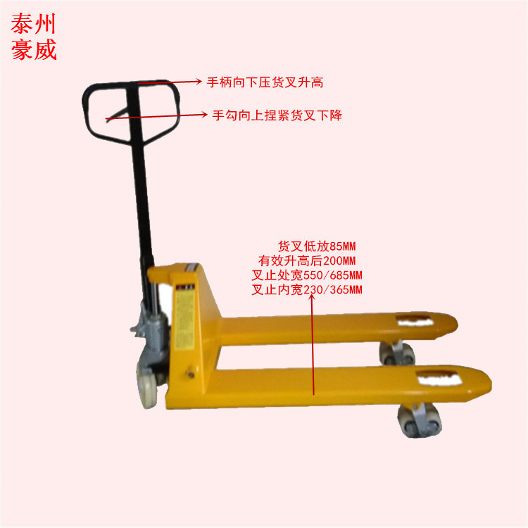 3吨液压叉车升降托盘车 一体泵手拉搬运车 槽钢手动搬运车
