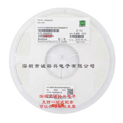 顺络NTC热敏电阻 SDNT2012X473F4050FTF 0805 47K 1% B值=4050K