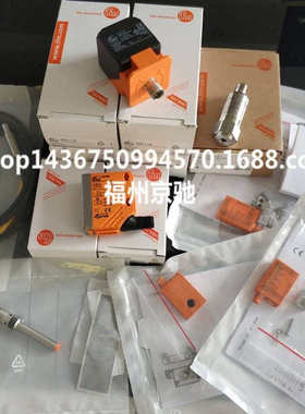 E20186 E20187 E20192 E20199 E20210 E20211 E20215 E20216 IFM