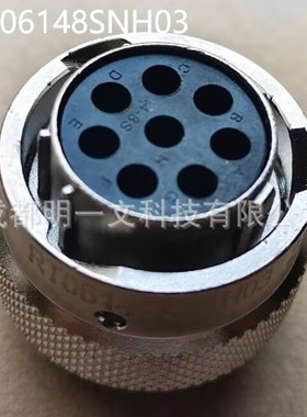 【现货】RT06148SNH03标准环形连接器 8 P 母端 Amphenol
