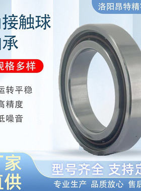 源头厂家VEX60/H1/NS7CE2/7014外圈带有润滑孔超高速角接触球轴承