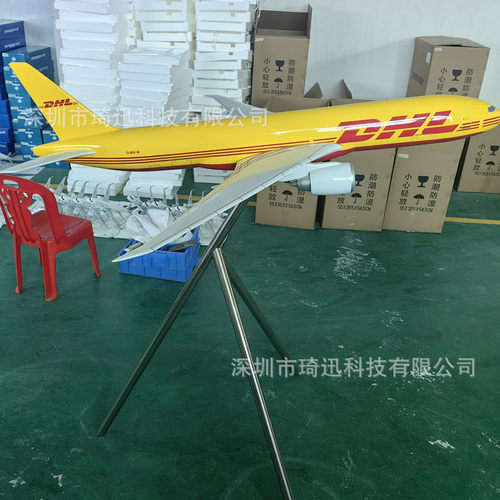 Scale1:53玻璃树脂材质展厅公司前台航模1.2m波音boeing777DHL机