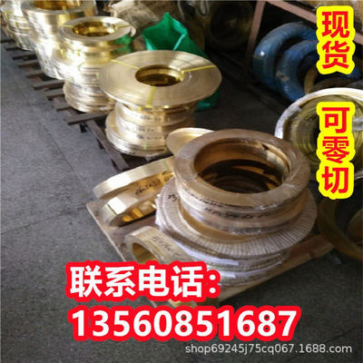 CUSN5ZN5PB2-C铸造铜材CC499K圆棒CUSN5ZN5PB5-B现货CB491K薄板